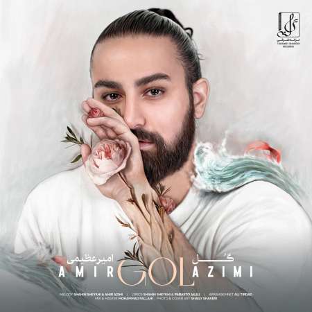 Amir Azimi – Gol